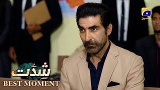 Shiddat Episode 42  𝐁𝐞𝐬𝐭 𝐌𝐨𝐦𝐞𝐧𝐭 𝟎𝟏  Anmol Baloch  Muneeb Butt  Har Pal Geo [upl. by Sugirdor]