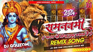 2024 Ramnavami Special Remix ✔️ Bharat Ko Hindu Rashtra Banana Hai 🔥 Jai Shri Ram Dailogue Dance Mix [upl. by Ainoet]