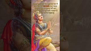 Bhagwat Geeta adhyay 11 shlok sankhya 31 Arjun samvadeducational bhagwatgeeta [upl. by Eeryt]