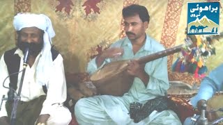 Brahui Song  Elanus Kasa Ka Nay Dildar  Ramzan Zidiwala [upl. by Ahsitul84]