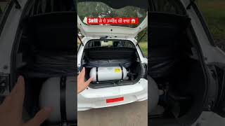 ये क्या बना दिया New Swift CNG को 🔥  New Maruti Suzuki Swift SCNG [upl. by Gladstone]