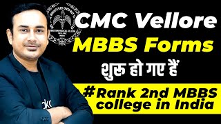 CMC Vellore MBBS Registrations Has Been Started  NEET 2024  NTA  Latest update  Tamilnadu [upl. by Cita]