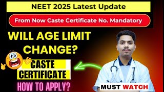 🚨NTA Latest Update 😱NEET 2025 New Rules You Must Know  Certificate attempt neet neet2025nta [upl. by Ralli310]