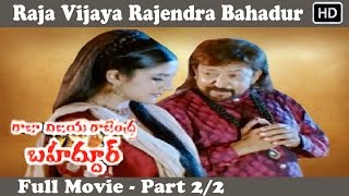 Raja Vijaya Rajendra Bahadur Telugu Full Movie Part 22  Vishnuvardhan  Sri Balaji Video [upl. by Iruyas]