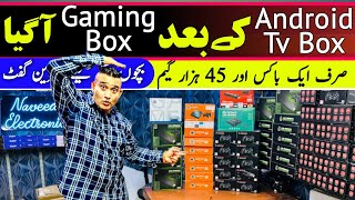 Android Tv Box in Pakistan  Gaming Box in Pakistan  kakainfo [upl. by Oilicec313]