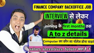 shriram finance backoffice job interview से लेकर joining तक A to Z detailsbackoffice job [upl. by Stevena20]