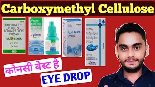 Carboxymethylcellulose eye drops Carboxymethylcellulose eye drops ip 05 uses in hindi [upl. by Ralli]