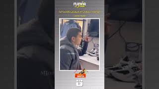 هادشي ف تيك طوك خرج على السيطرة 😲🤣 [upl. by Aniaz]