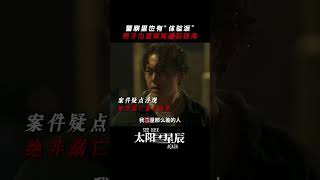 太陽星辰 seeheragain 耀sir跳海 williamchan 陳偉霆 [upl. by Og]