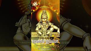 சரணம் ஐயப்பா  Ponsabari Vasane  Ayyappa Devotional Video Song  Hindu Devotional  New Video Song [upl. by Hieronymus]