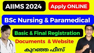 AIIMS BSc nursing application 2024 Malayalam AIIMS Nursing amp Paramedical application online 2024 [upl. by Alekal]