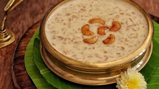 Sadya palada Payasam recipePayasam Simple payasam recipedouble Horse Double Horse palada Payasam [upl. by Os]