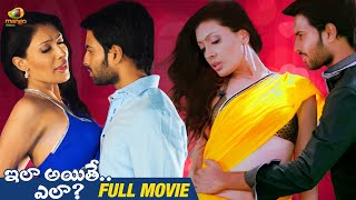 Ila Aithe Ela Latest Telugu Romantic Full Movie  Surabhi Prabhu  Santosh Samrat  Mango Videos [upl. by Slorac]