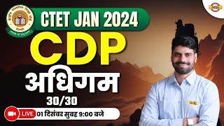 CTET CDP  अधिगम  3030  CTET 2024  CDP BY ARUN SIR  TEACHING EXAMPUR [upl. by Corsiglia]