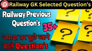 RRB NTPC Previous Year Question Paper  Railway NTPC CBT1 Previous Year Question Paper 2021 [upl. by Yenor]