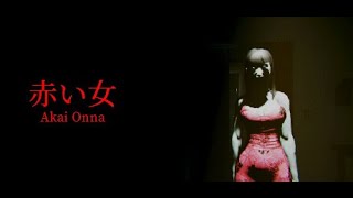 Akai Onna  赤い女 1  NãO ME SEGUE QUE EU TRAVO gastura [upl. by Aisenet]