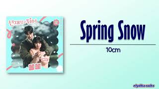 10cm – Spring Snow 봄눈 Lovely Runner OST Part 8 RomEng Lyric [upl. by Alyt]