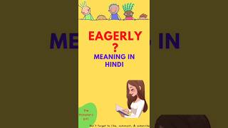 Eagerly meaning in Hindi  Hindi me matlab jaane eagerly shorts meaning vocabulary dictionary [upl. by Bobbye412]