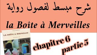 شرح رواية علبة العجائبla Boîte à Merveilleschapitre 6 شرح بالعربيةpartie 5 استعد للامتحان الجهوي [upl. by Hopper102]