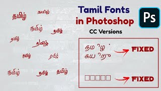 How To Download Ttf Tamil Fonts  Alight Motion Tamil Fonts free Download [upl. by Festus339]