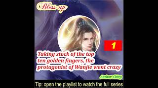 Part 1 Taking stock of the top ten golden fingers the protagonist of Wanjie went crazy [upl. by Maximilian]