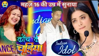 iindian idol में इस गरीब ने सभी को फिर से रूला दियाonly funny comedy videoजब समय होला कमजोरS14 [upl. by Sari]