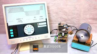 副都心線直通電車を自作VVVFインバーターで再現しました [upl. by Fawnia46]