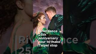 Riverdance 25th anniversary tour to make Taipei stop [upl. by Candyce]