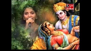 Mithe Ras Se Bharyo Radha Rani Lage  Lord Krishna Bhajans [upl. by Nauqyaj]