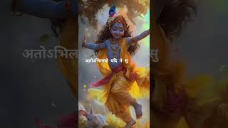 Happiness quotes lordkrishnaflutemusic srikrishnaflutemusic flute lordkrishnamusic shrikrishna [upl. by Atilahs]