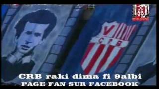 CRB vs USMA  Le Tifo du CRB [upl. by Areem648]