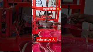 Please subscribe 🙏 buffer plate machine factory business manufacturing Raza Enterprise [upl. by Leopold564]