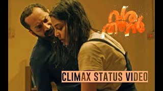 Varathan Climax Whatsapp Status  Malayalam Status Video 15 [upl. by Anola]