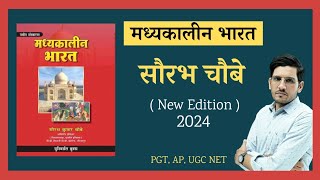 Saurabh Kumar Chaube Madhyakalin Bharat Book Review  Medieval India  PGT History  UGC NET History [upl. by Sidnarb]