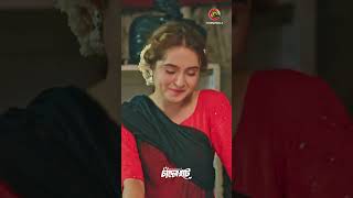 Tawsif Mahbub  Keya Payel  Chader Haad  Bangla Eid Natok [upl. by Atelra]