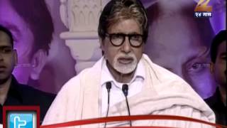 Zee24Taas what says Amitabh Bachan On MNS stage [upl. by Adda847]