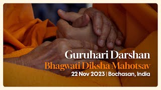 Bhagwati Diksha Guruhari Darshan 22 Nov 2023 Bochasan India [upl. by Ricky]