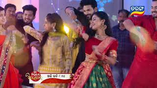 Mo Sindurara Adhikara  Episodic Promo1148  20th Feb830 PM  Tarang TV  Tarang Plus [upl. by Leesa275]