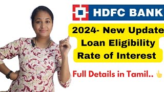 Hdfc Bank Personal Loan 2024 Latest Update full details in Tamil Loanstech [upl. by Jeramey]