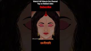 Dewali 2024  দীপাবলি ২০২৪  AttherateCartoonBangla deepavali [upl. by Rubma]