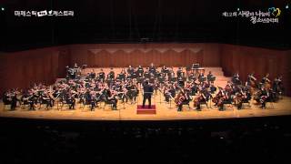 마제스틱청소년오케스트라Beethoven VirusEncore [upl. by Hooke]