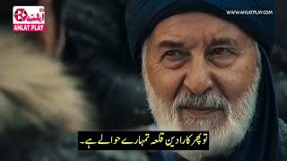 Kurulus Osman season 6 episode 169 trailer in Urdu Subtitle Osman season 6 episode 5 trailer [upl. by Merilee266]