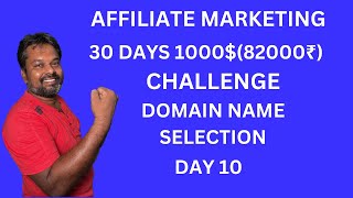 DAY 10 AFFILIATE MARKETING 30 DAYS 100075000₹ DOMAIN NAME SELECTION [upl. by Demah]