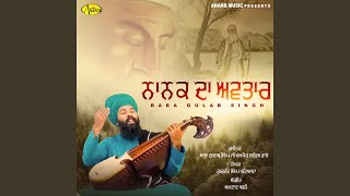 Nanak Da Avtar [upl. by Aivata]