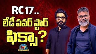 Lady Power Star Fix for RC17   Ram Charan  Sai Pallavi  Sukumar  NTVENT [upl. by Neesay]