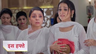 Ghum Hai Kisi Ke Pyar Mein  New Promo  bad news for Sikha [upl. by Ahsemed316]