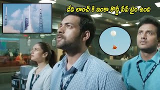 Varun Tej And Srinivas Avasarala Aditi Rao Hydari Launching Scenes  Antariksham  Prime Movies [upl. by Rochelle]