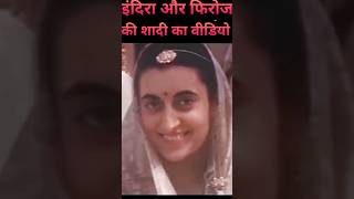 Indira Gandhi firoj Gandhi Ki Shaadi 26 March 1942  Video viralvideo shorts ytshorts [upl. by Cutter]