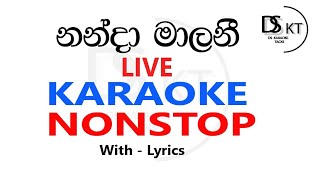 Ma Hadana Karoke Nonstop  allright Karaoke Nonstop  Sinhala Karaoke Nonstop [upl. by Amelina378]