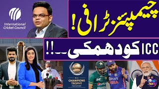 Champions Trophy 2025 No Champions Trophy without PakIndia match  Warning to ICC  Zor Ka Jor [upl. by Aicirtak655]